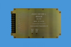 长治JSD66S-28D1206-J模块电源